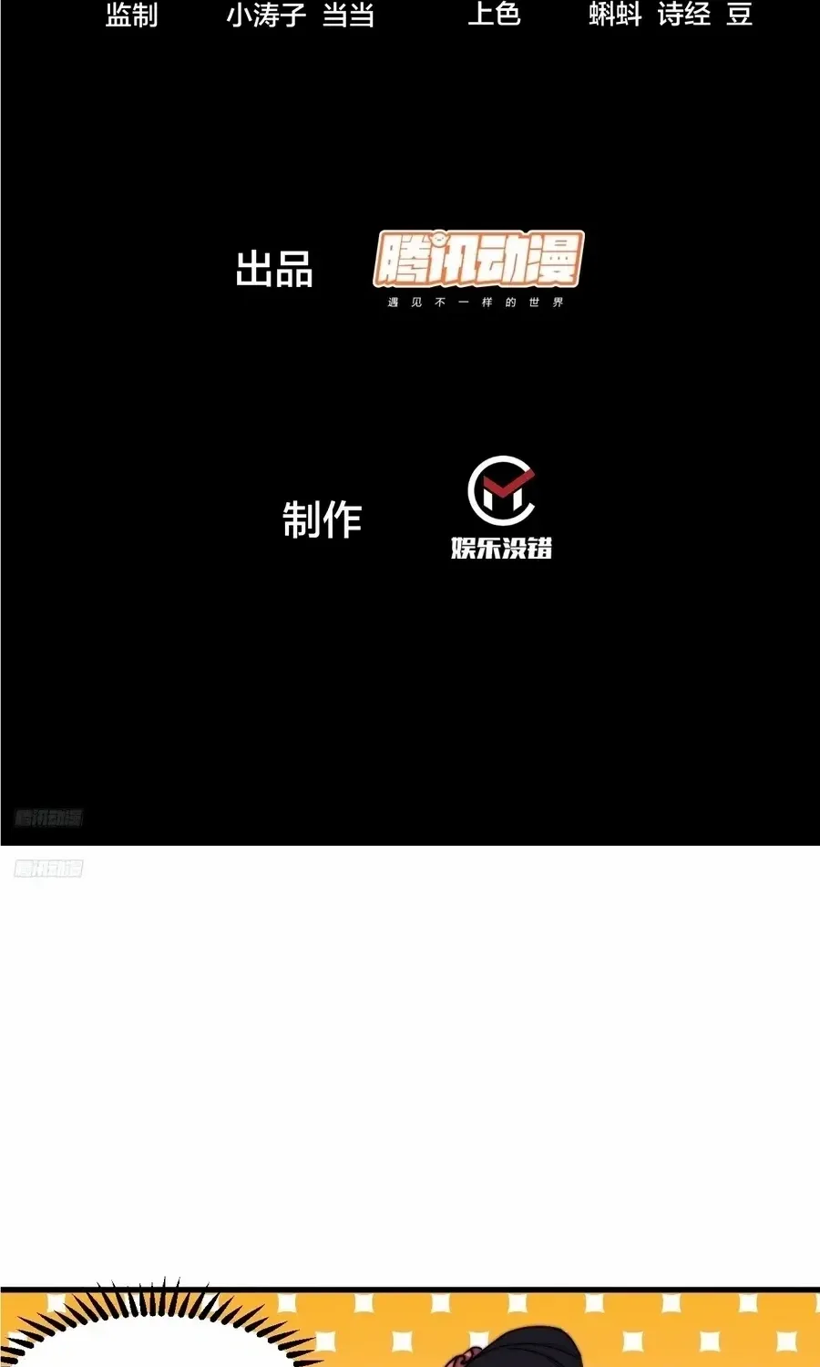 Chapter 831 — page 4