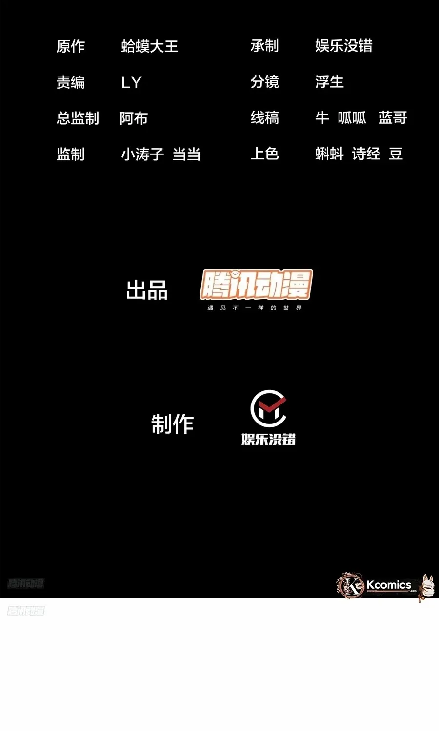 Chapter 834 — page 5