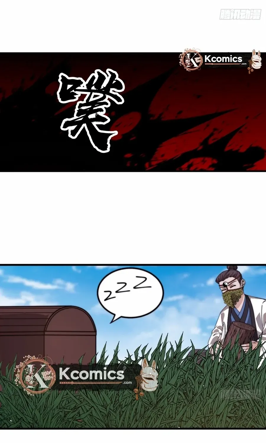 Chapter 835 — page 28
