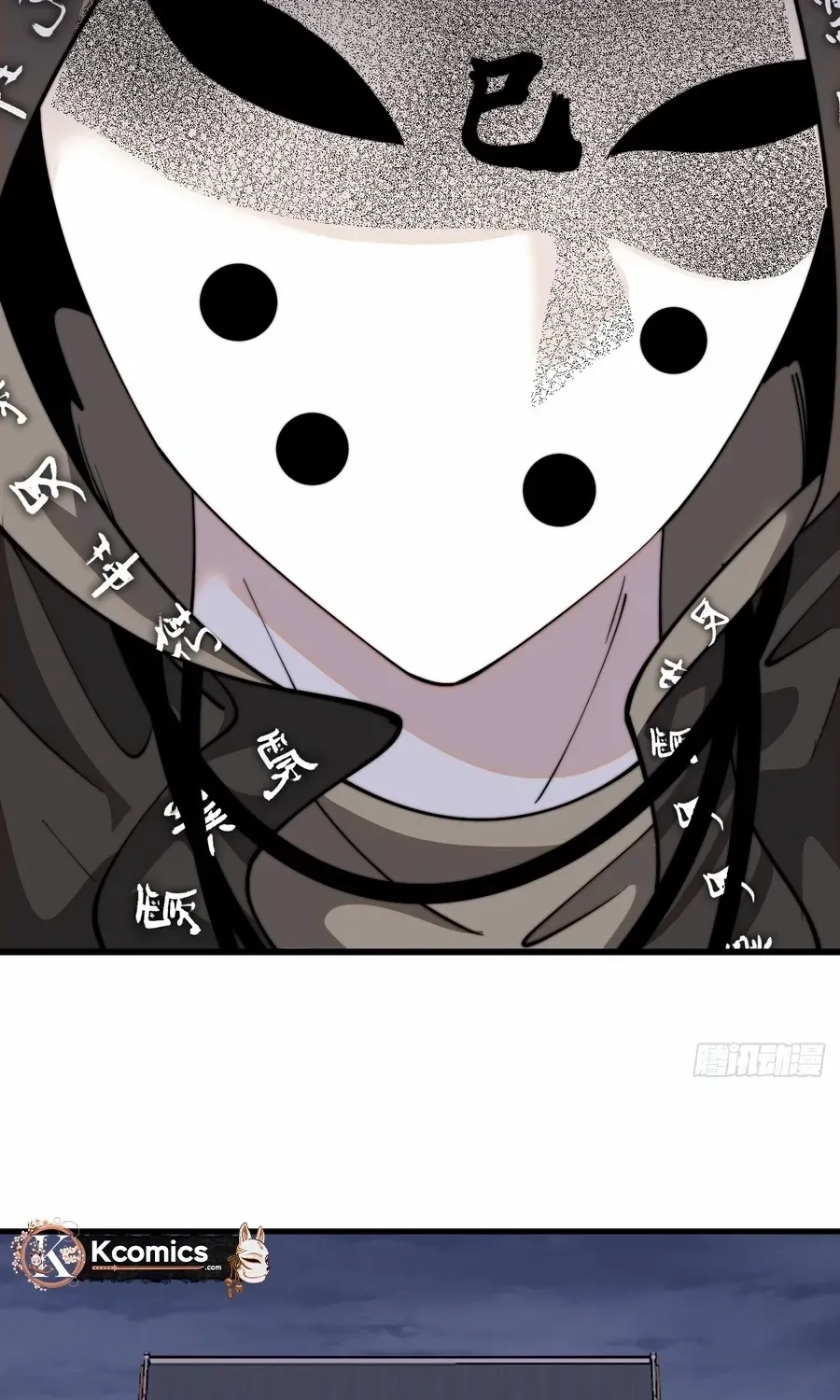 Chapter 836 — page 26