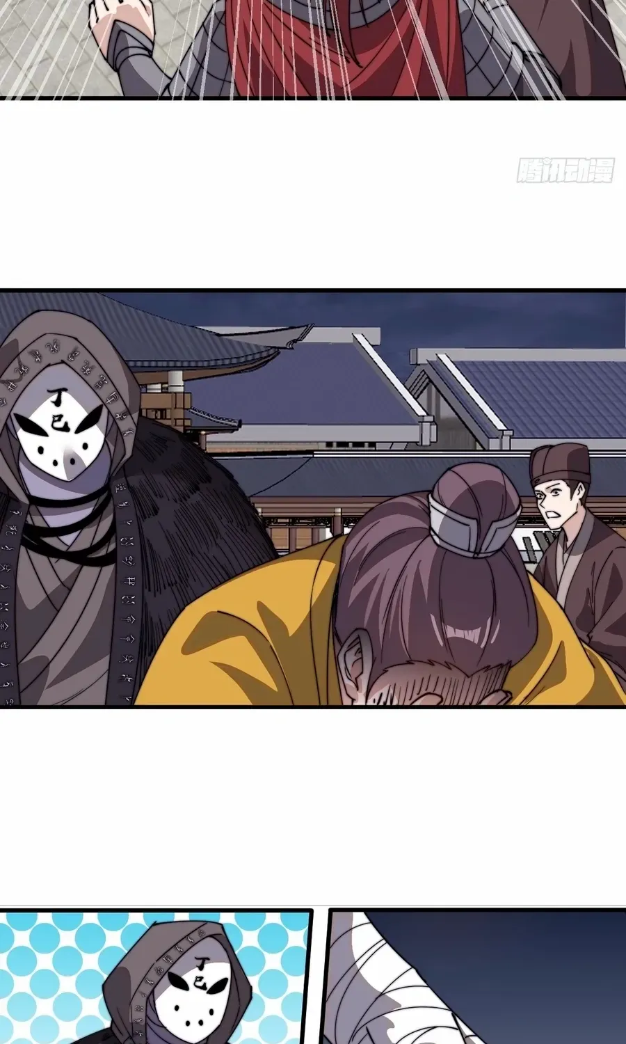 Chapter 836 — page 34