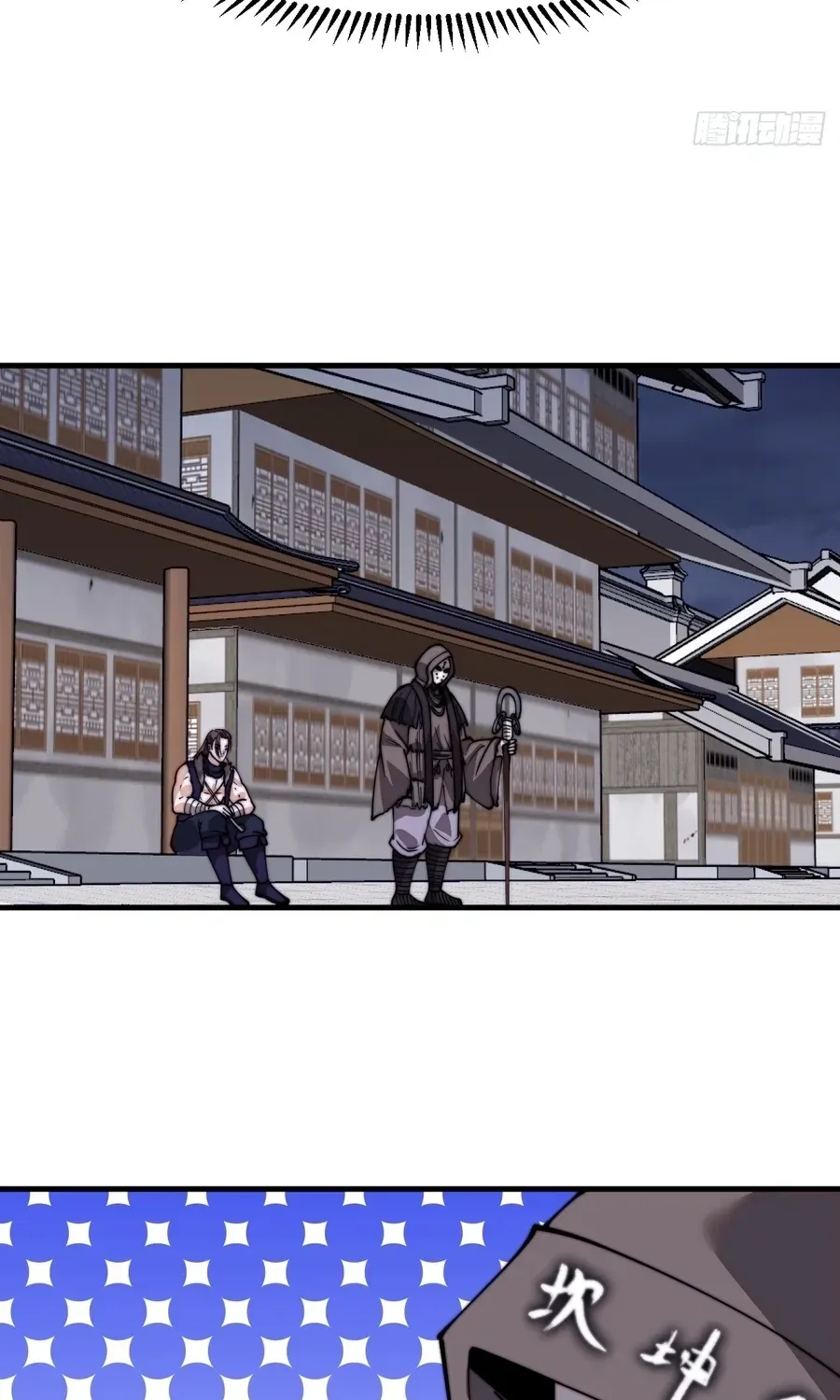 Chapter 837 — page 34