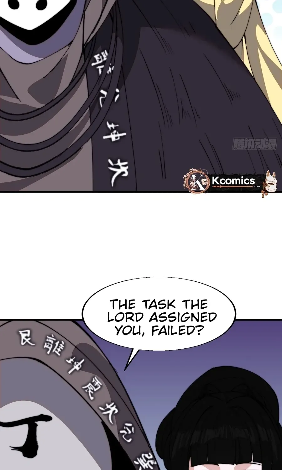 Chapter 837 — page 37