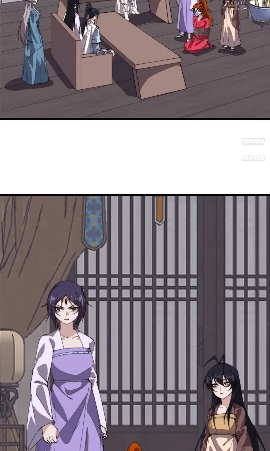 Chapter 838 — page 14