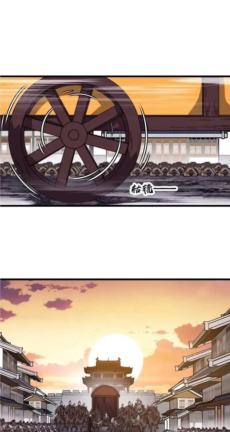 Chapter 841 — page 3
