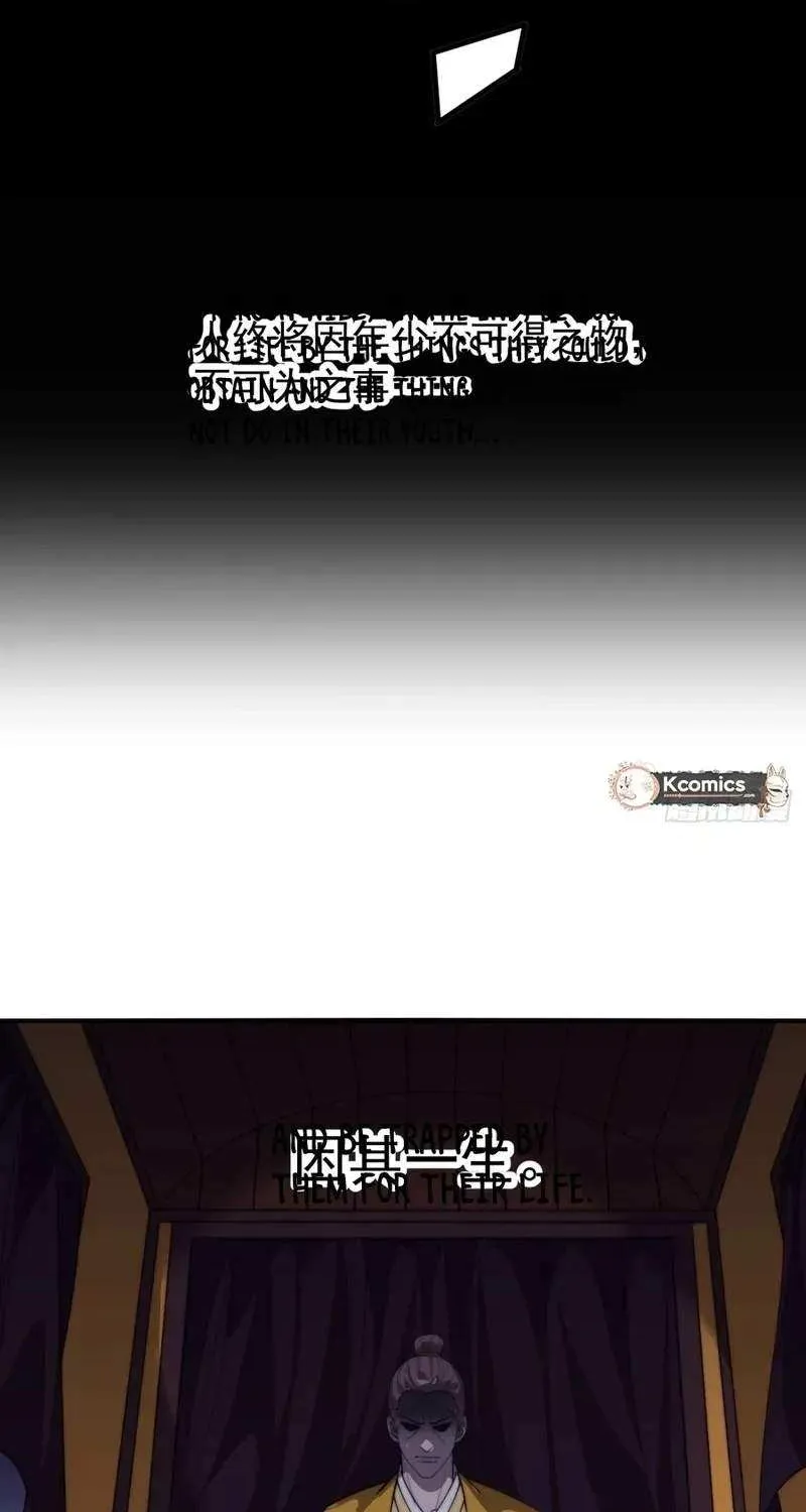 Chapter 841 — page 43