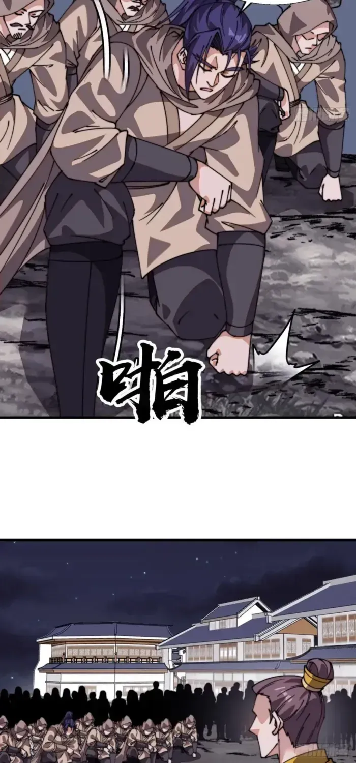Chapter 842 — page 13
