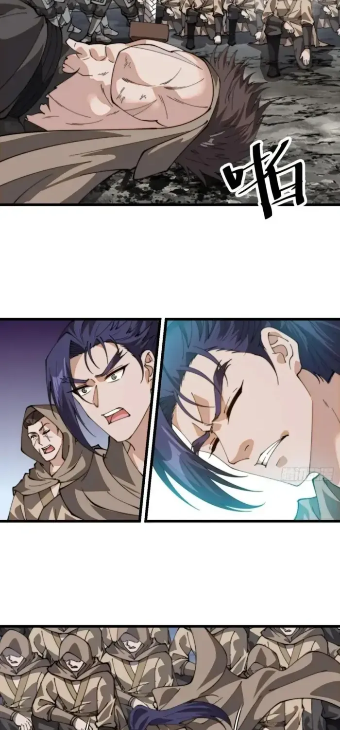 Chapter 843 — page 15