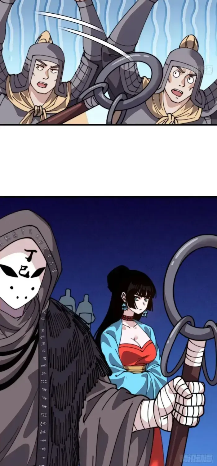 Chapter 845 — page 34