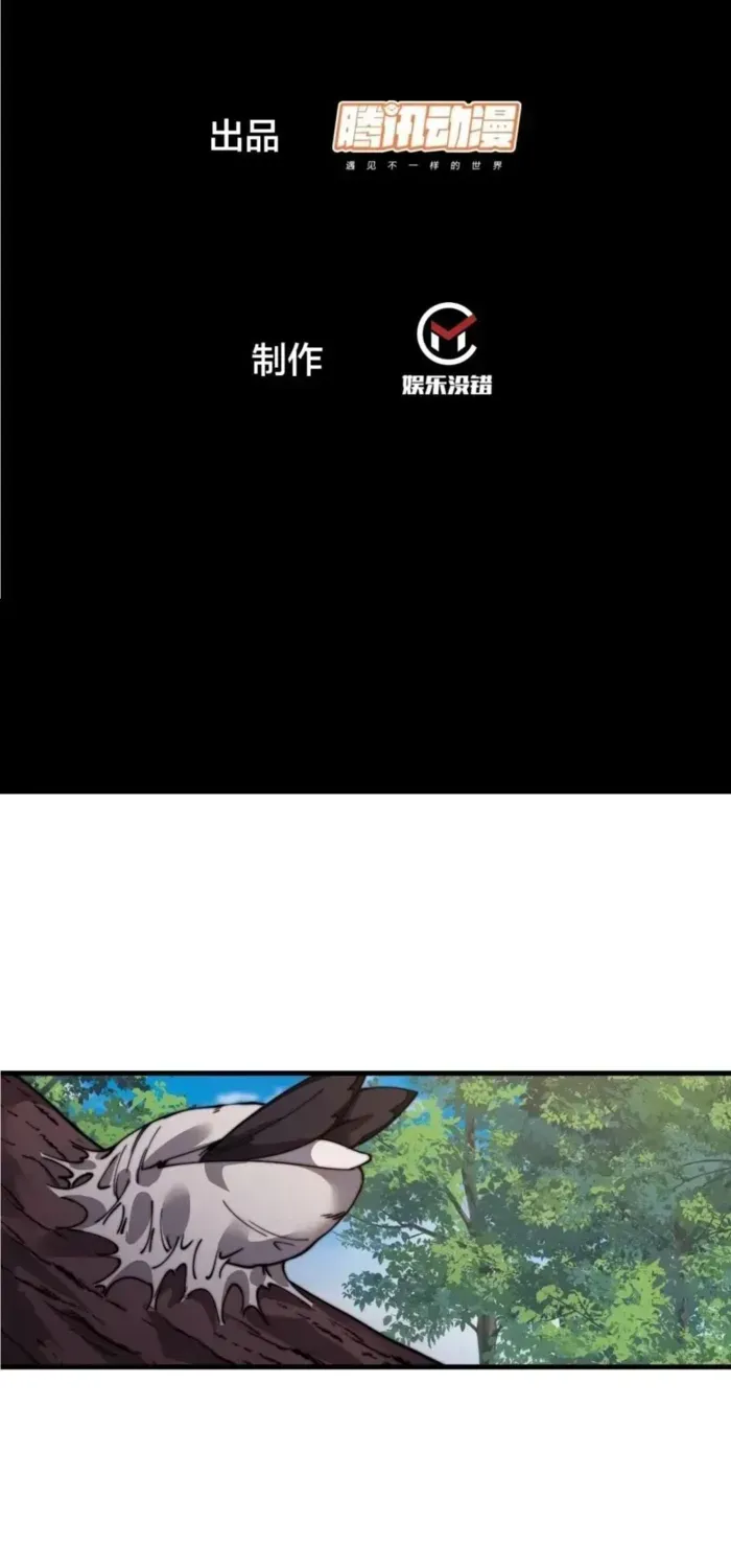 Chapter 846 — page 2