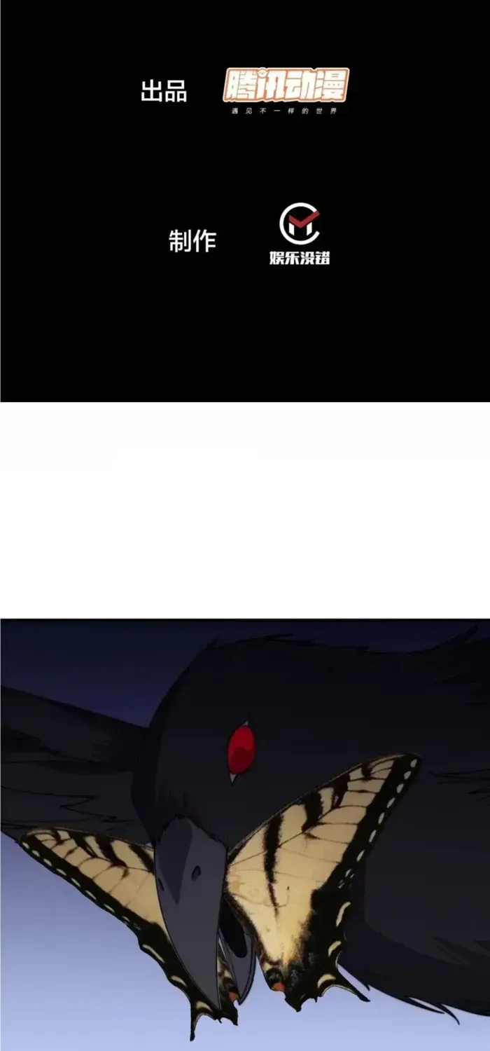 Chapter 847 — page 2