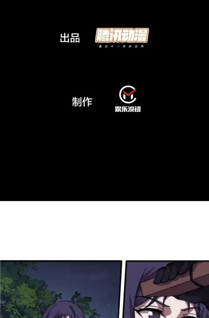 Chapter 849 — page 2