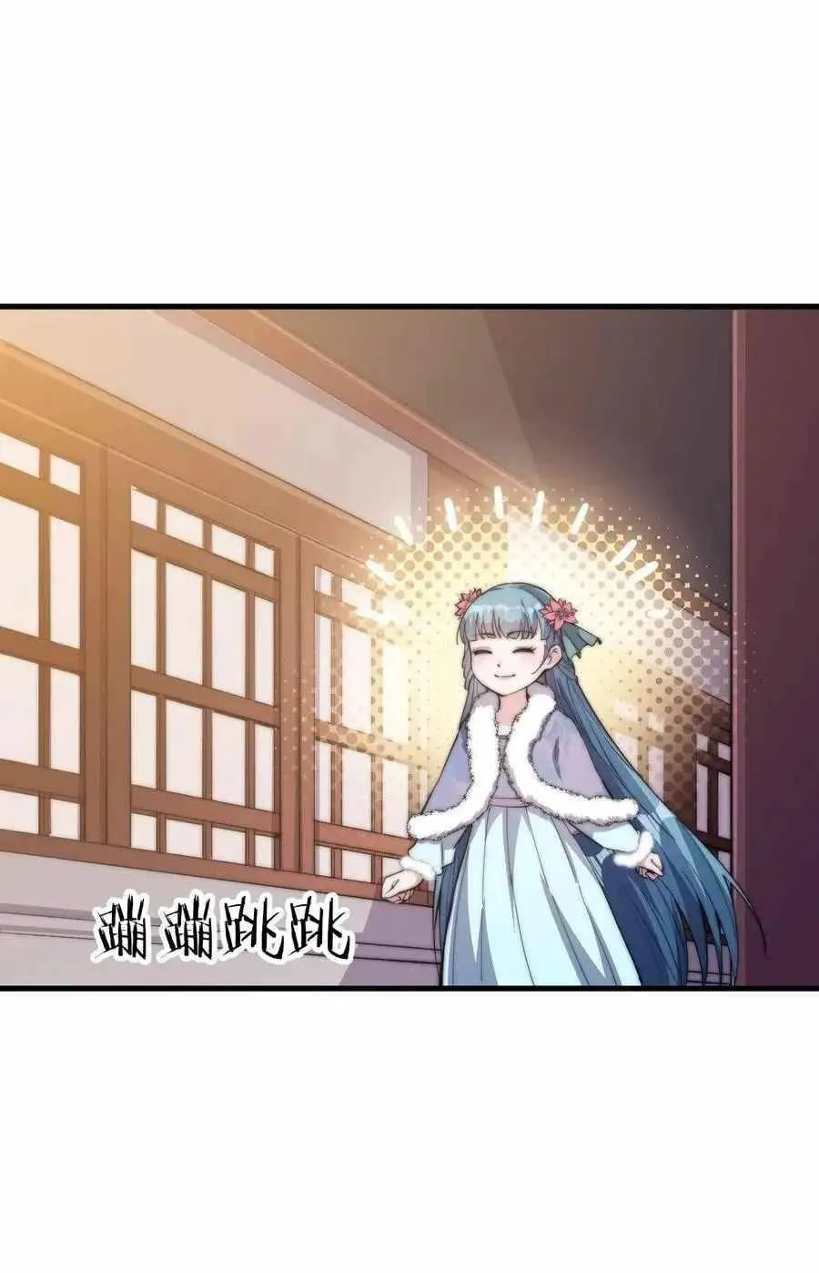 Chapter 86 — page 46