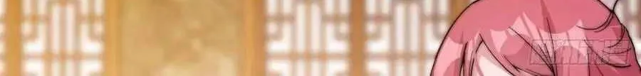 Chapter 86 — page 50