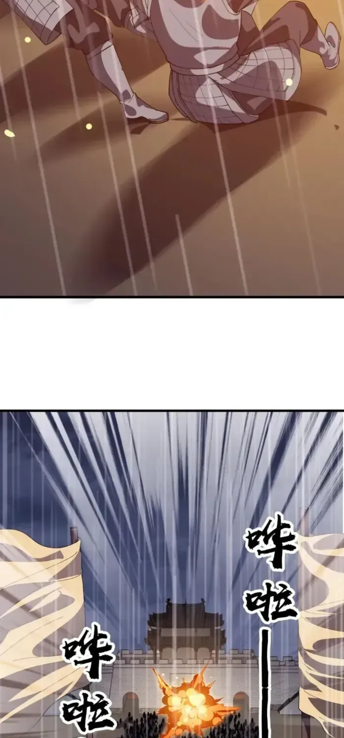Chapter 851 — page 14
