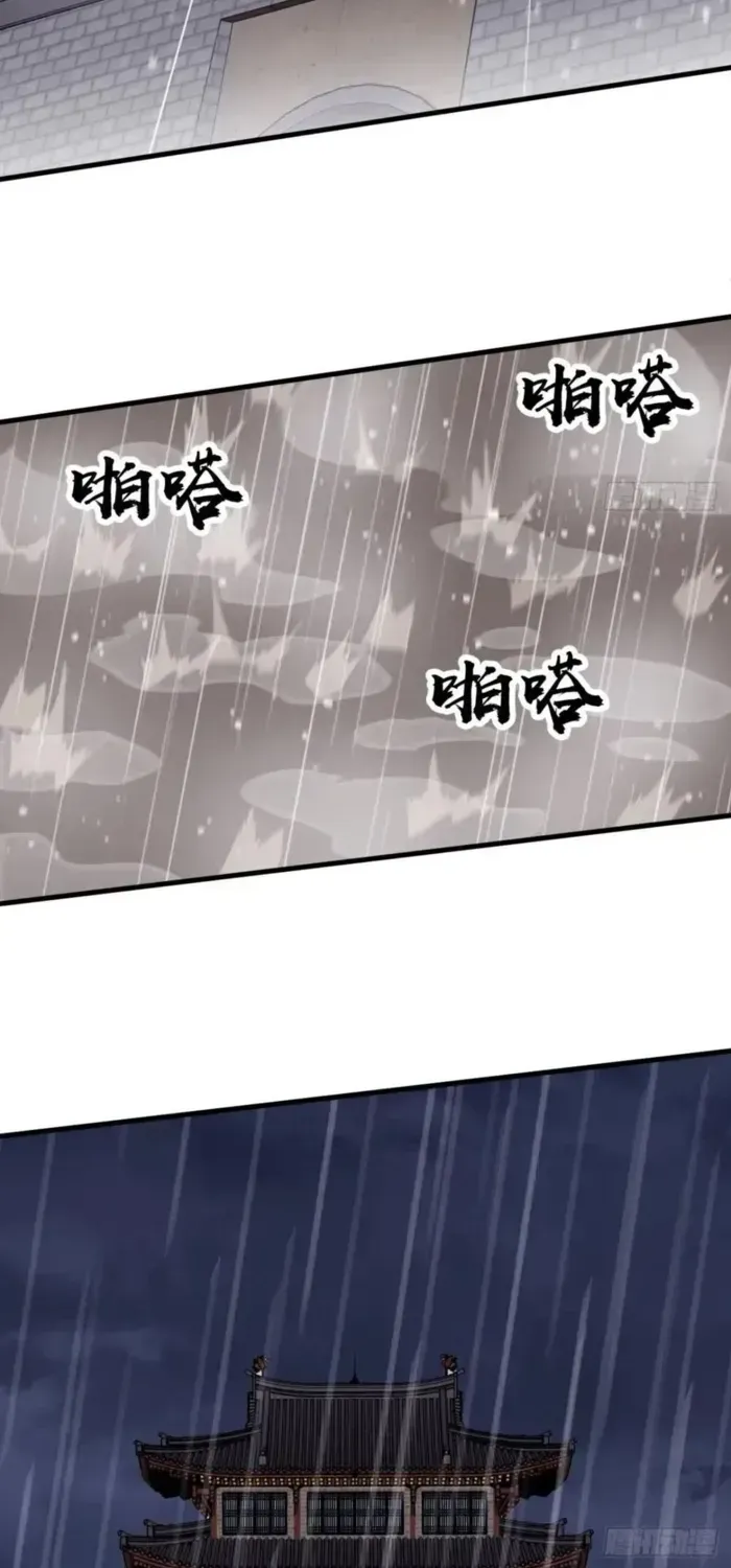 Chapter 851 — page 17