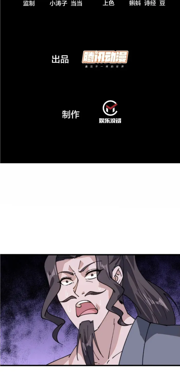 Chapter 852 — page 2