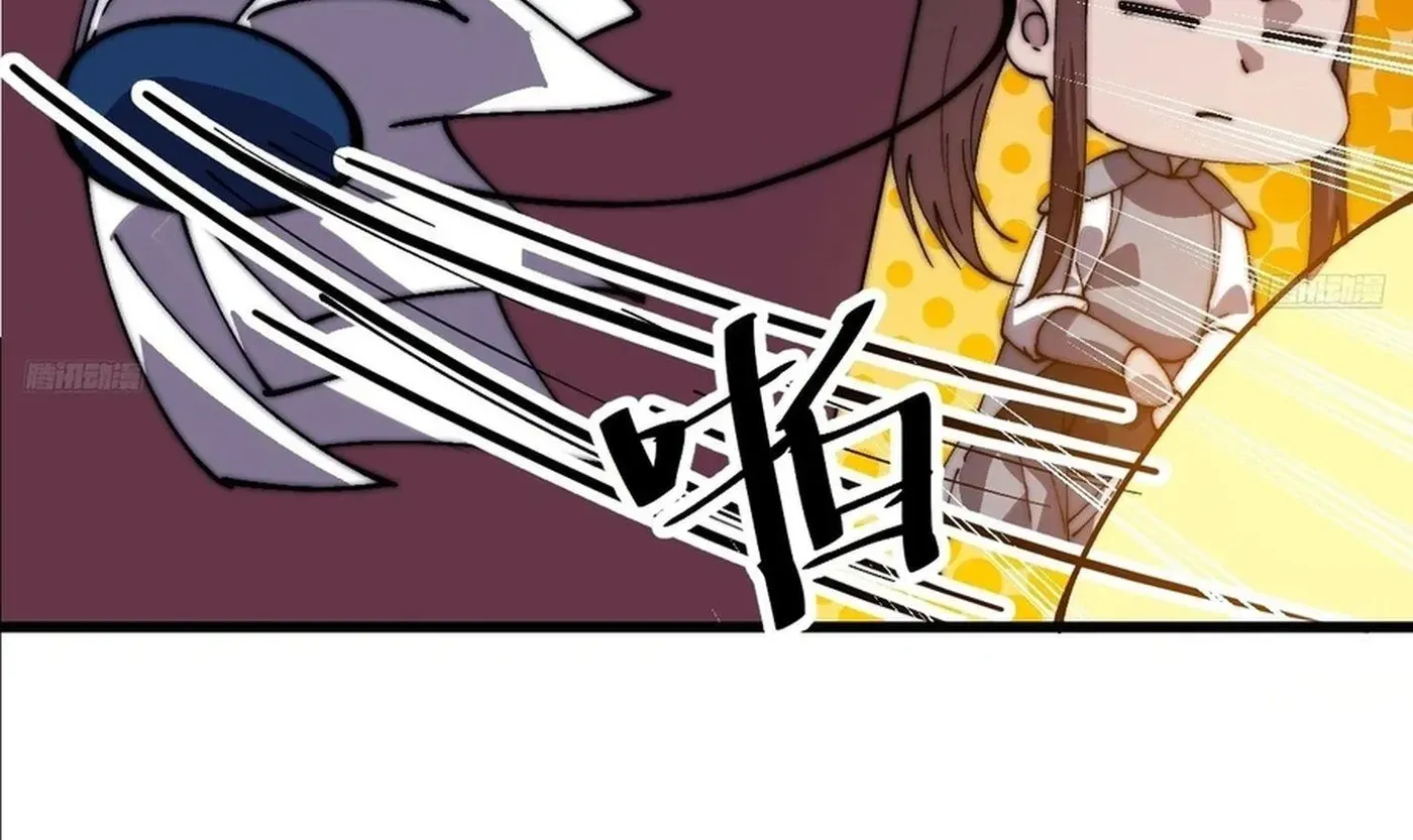 Chapter 854 — page 12