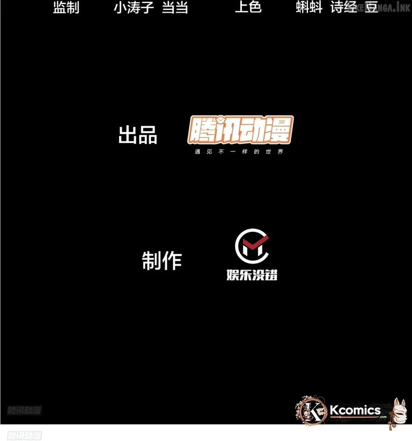 Chapter 854 — page 5