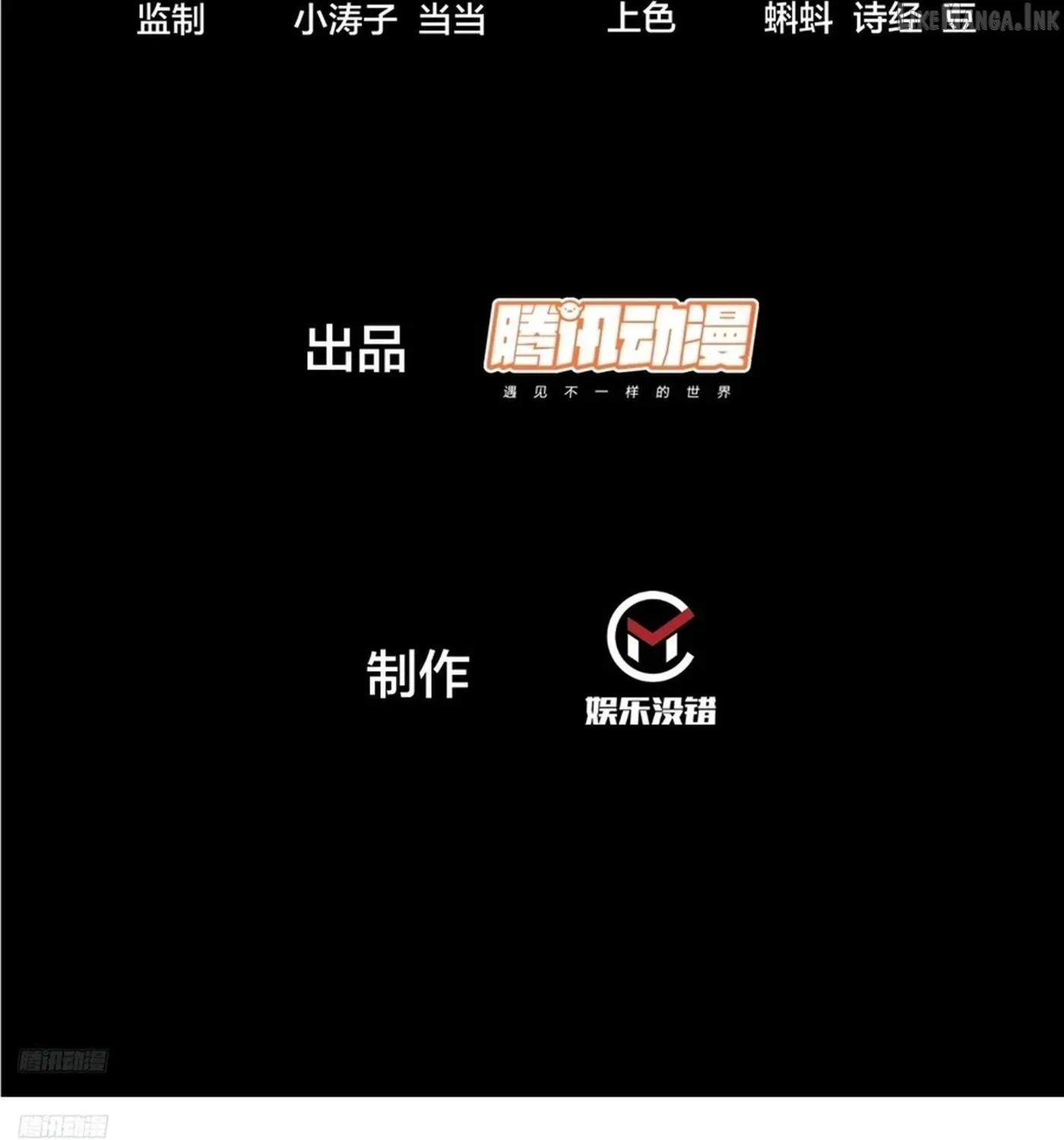 Chapter 857 — page 5