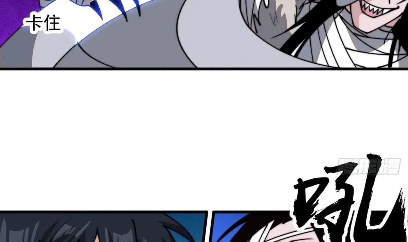 Chapter 857 — page 64