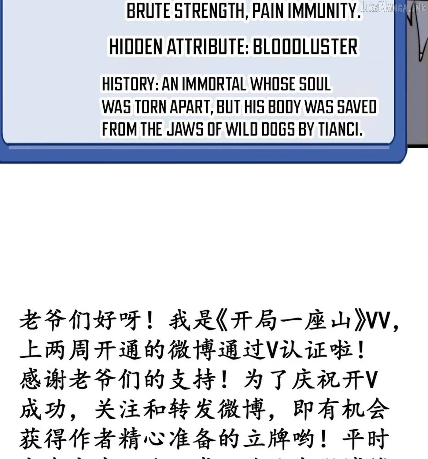 Chapter 857 — page 77
