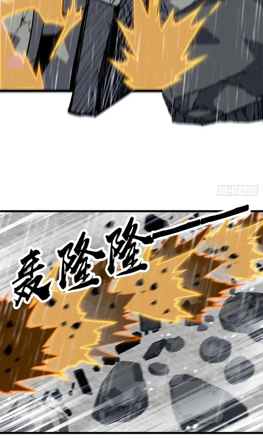 Chapter 858 — page 33