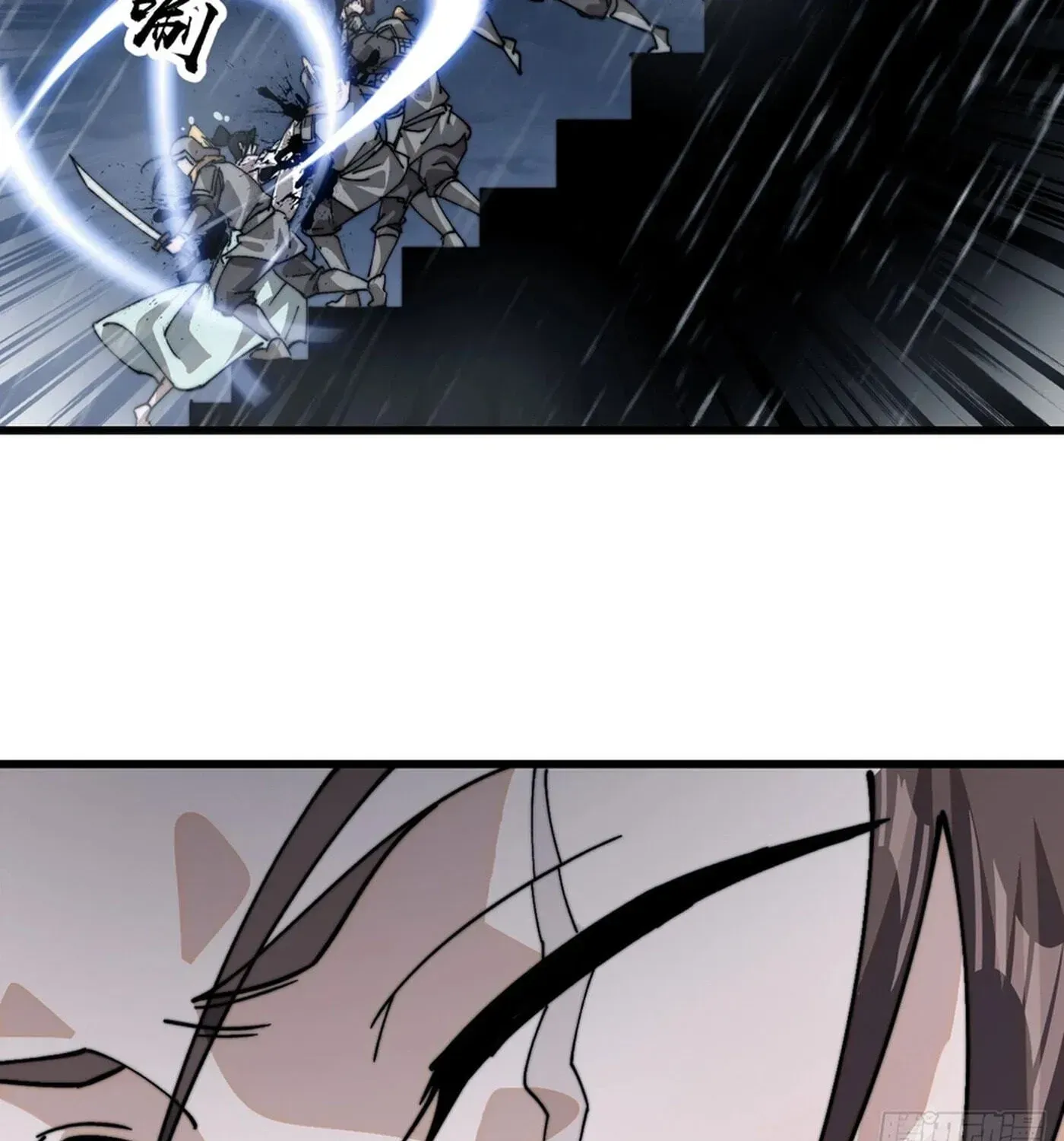 Chapter 858 — page 75