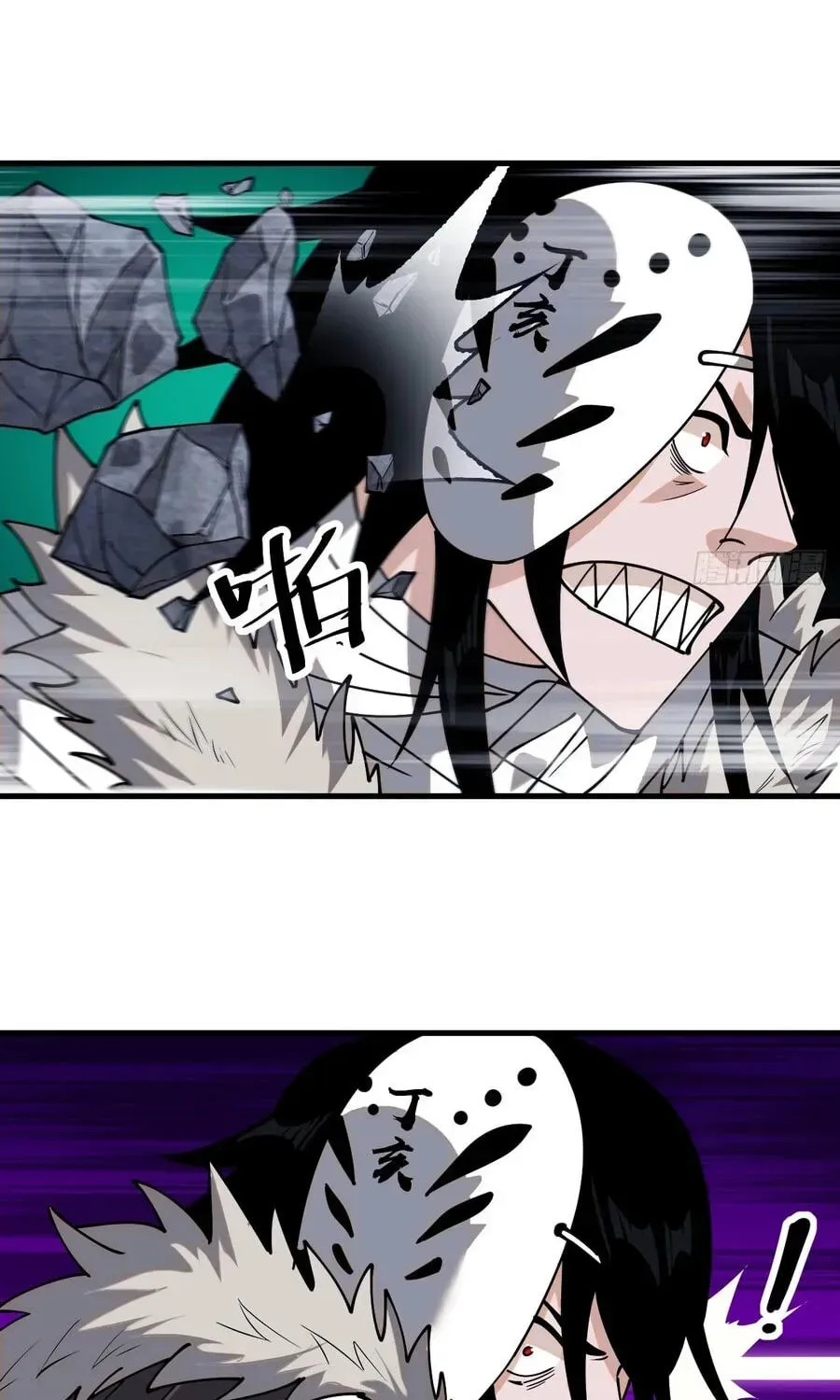 Chapter 859 — page 47