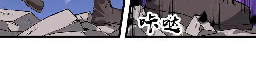 Chapter 859 — page 68