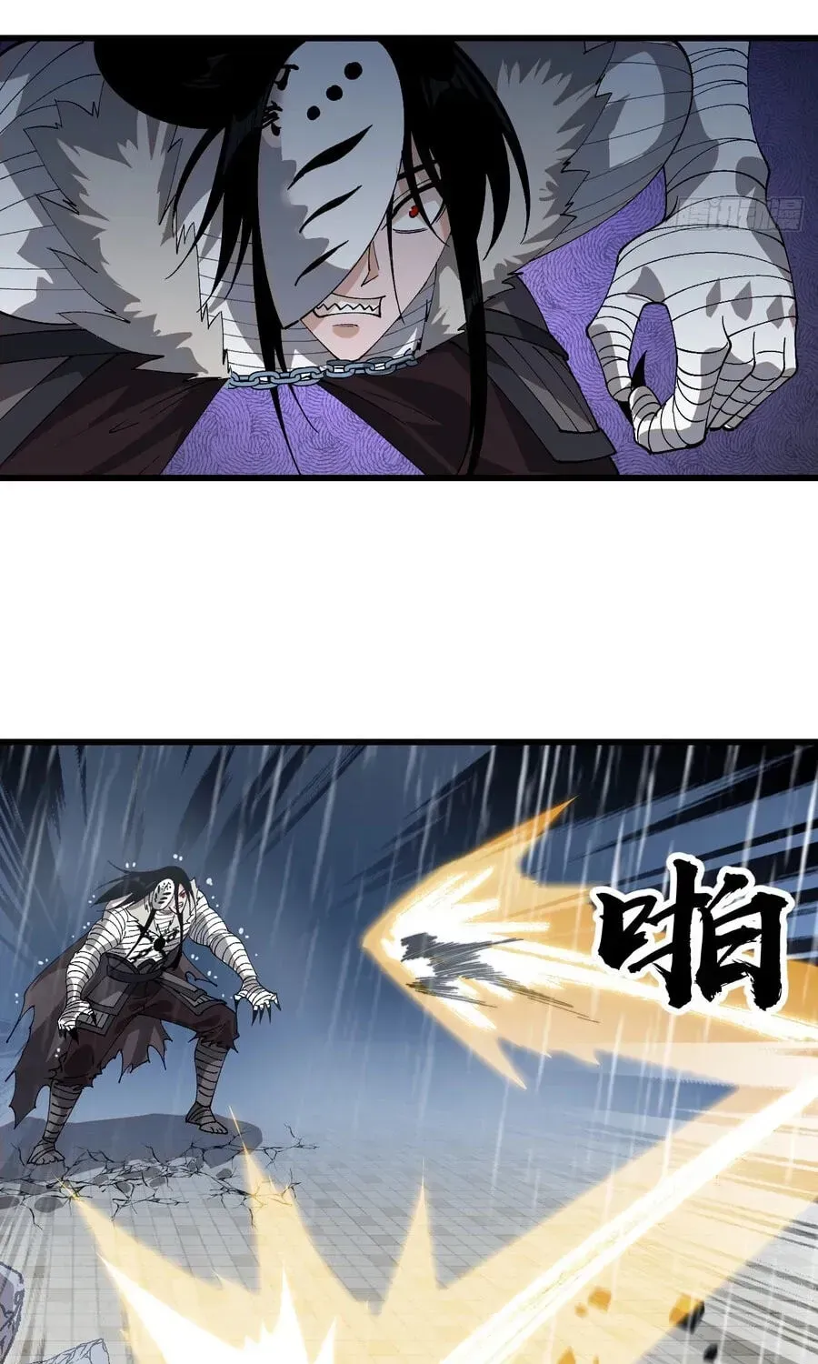 Chapter 859 — page 75