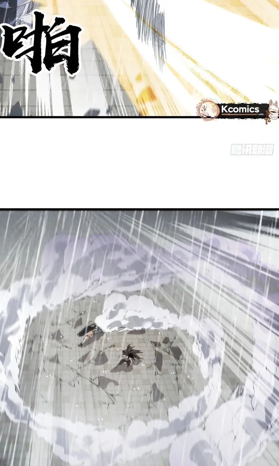 Chapter 859 — page 77