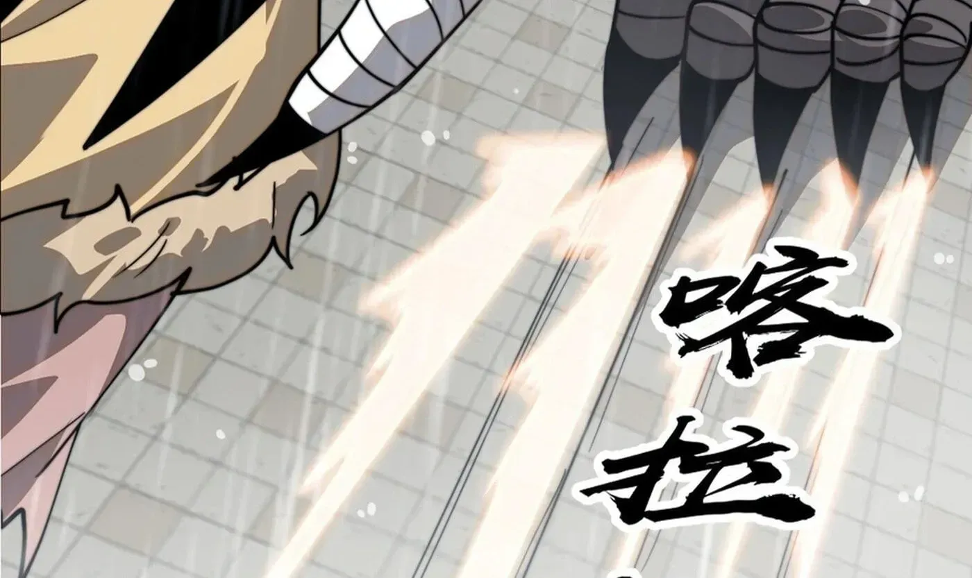Chapter 860 — page 14