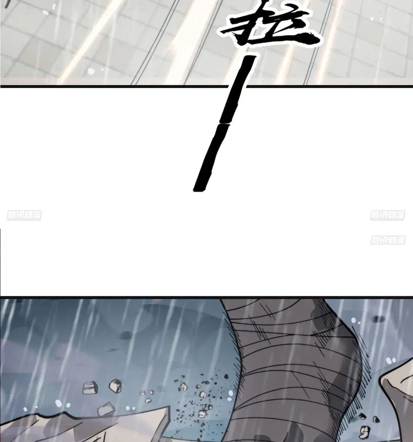 Chapter 860 — page 15