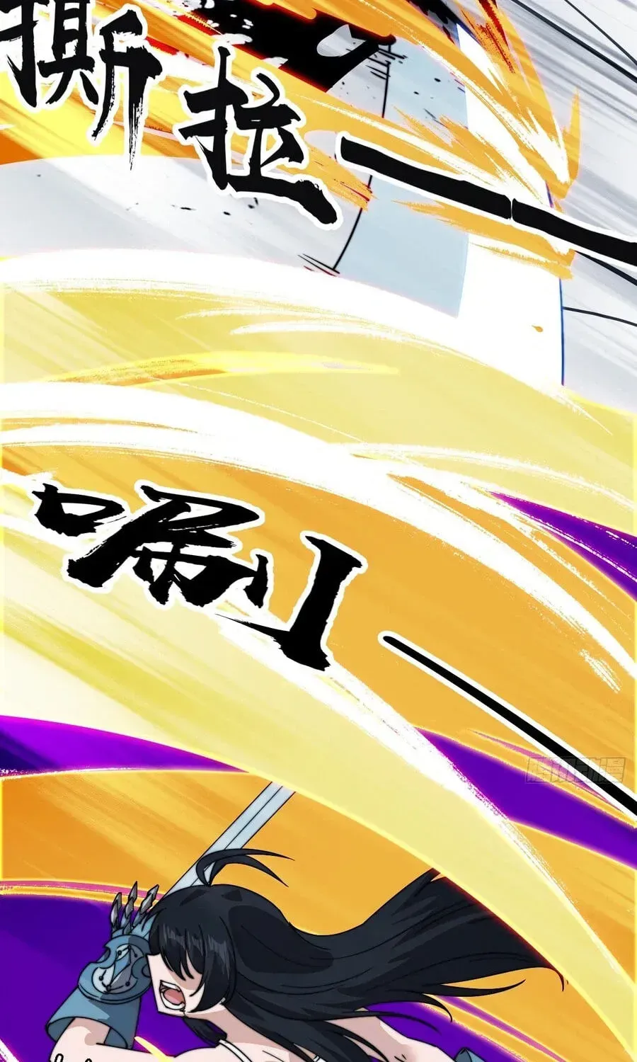 Chapter 860 — page 29