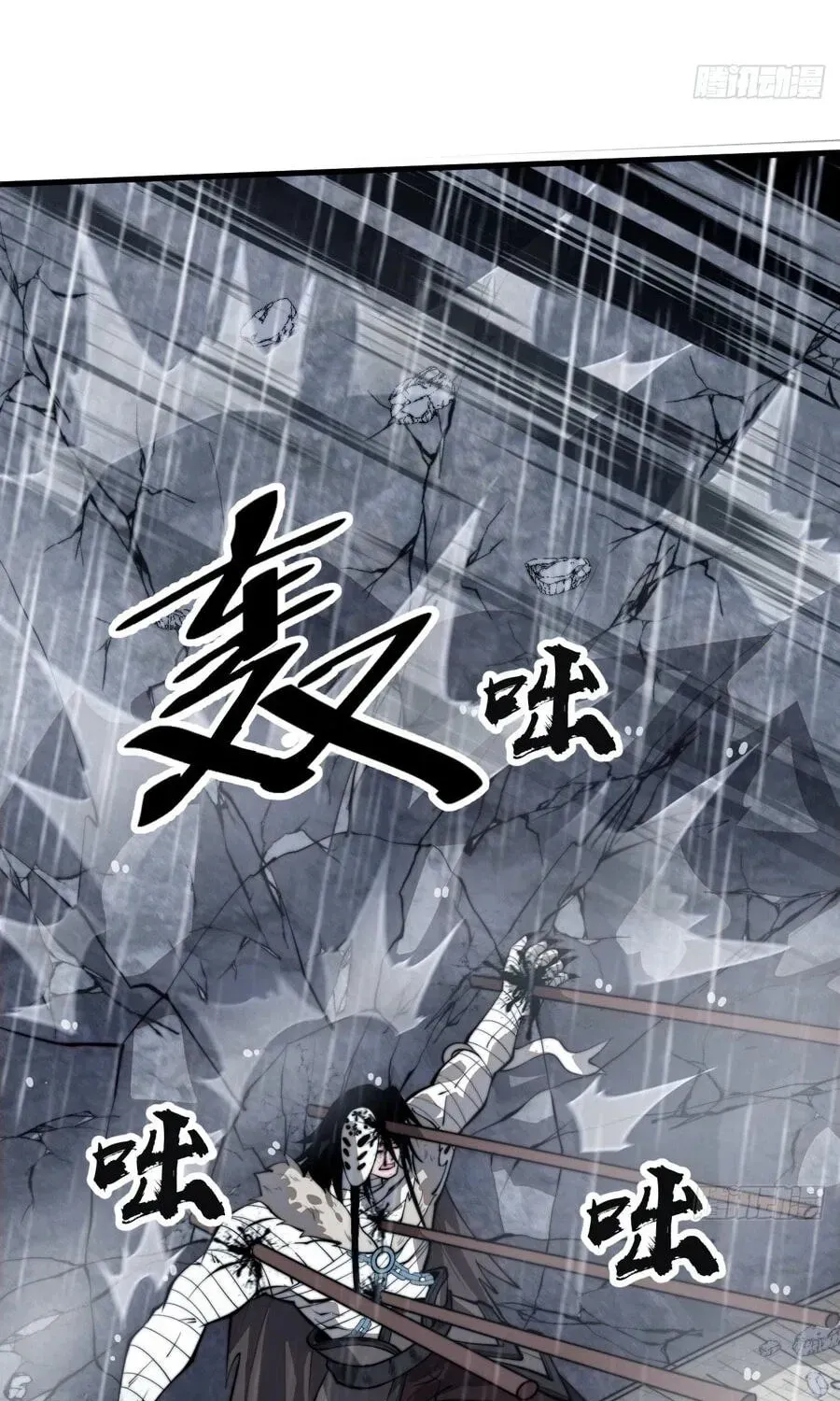 Chapter 860 — page 43