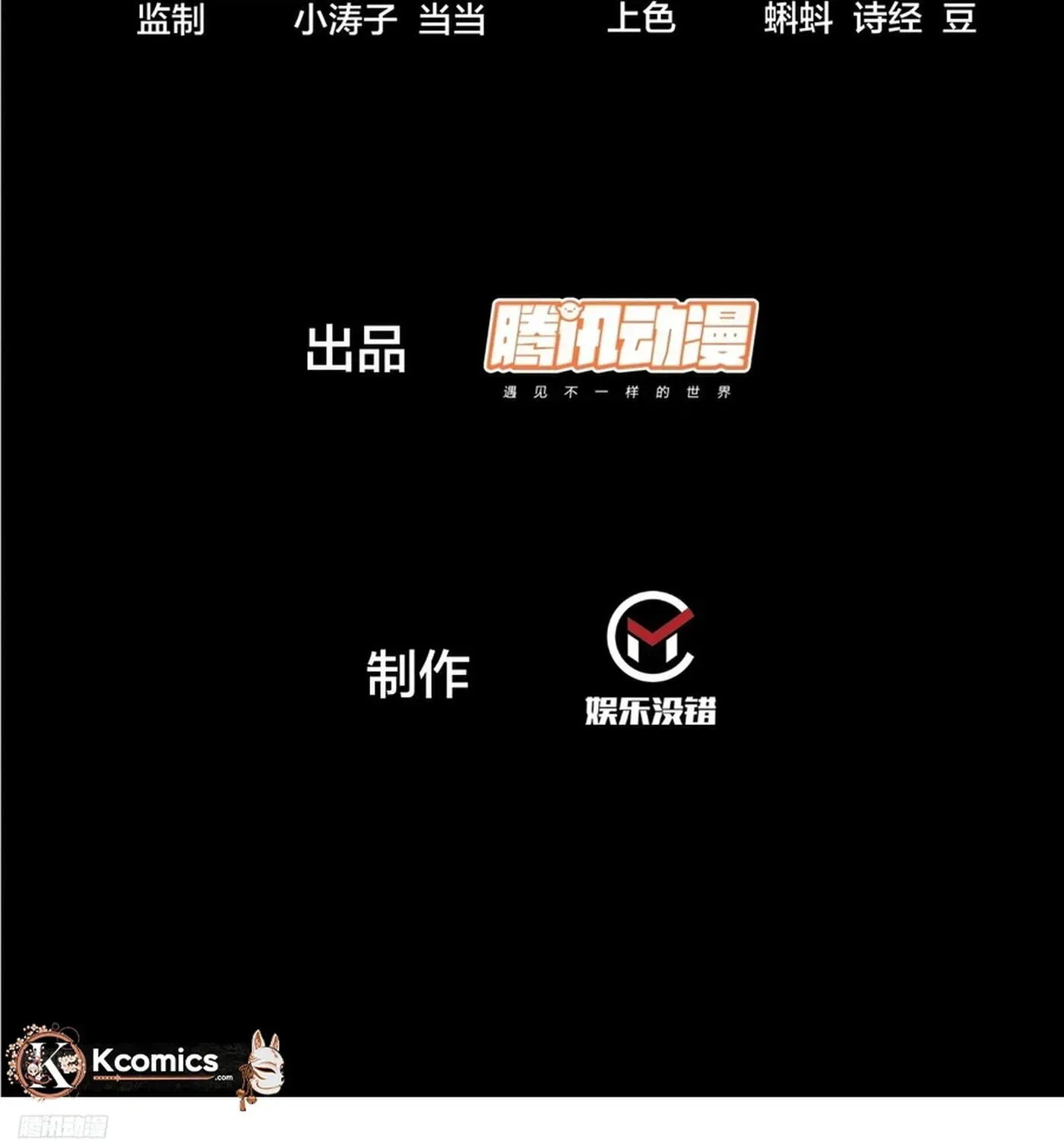 Chapter 860 — page 5
