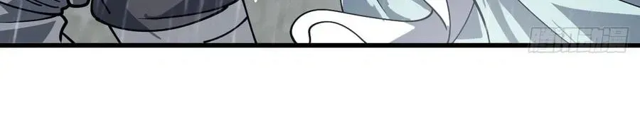 Chapter 860 — page 65