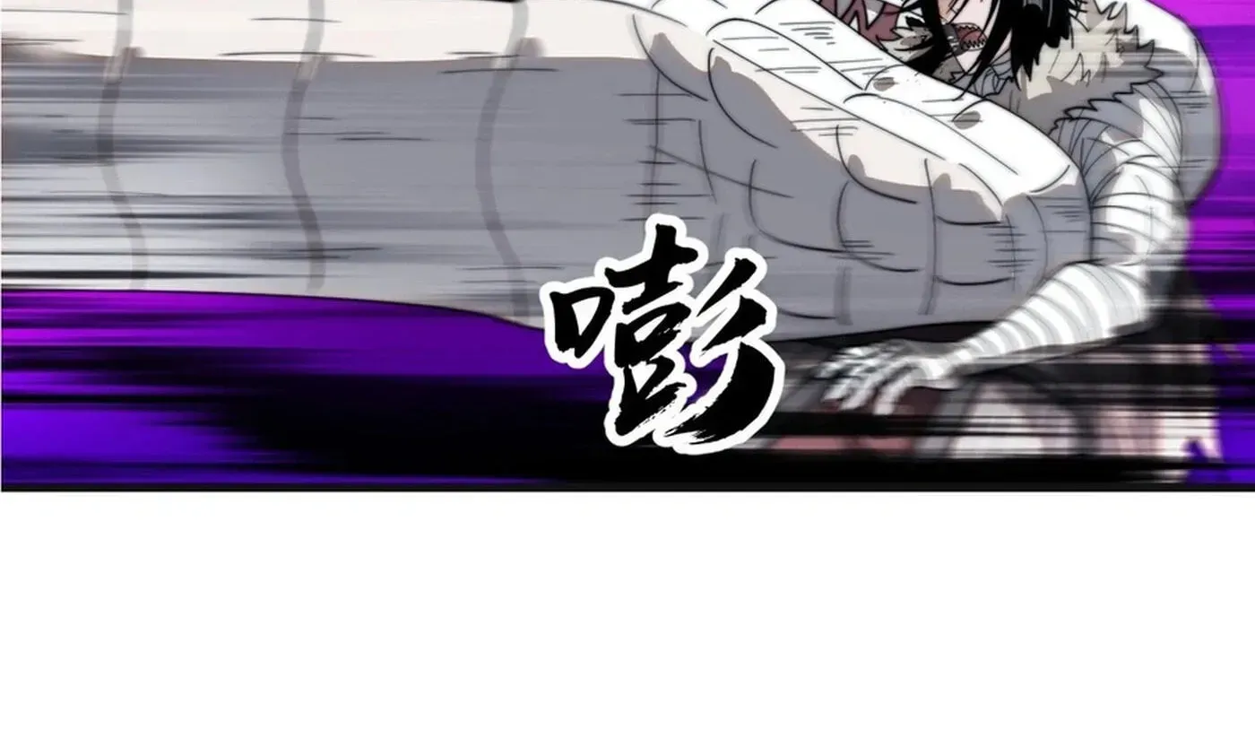Chapter 860 — page 8