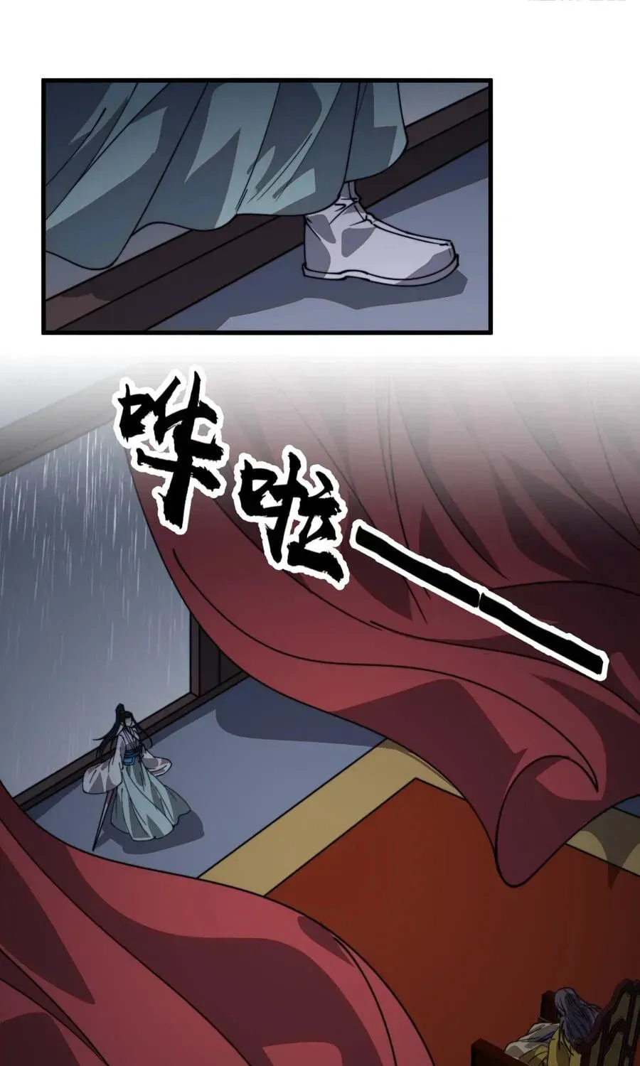 Chapter 860 — page 82