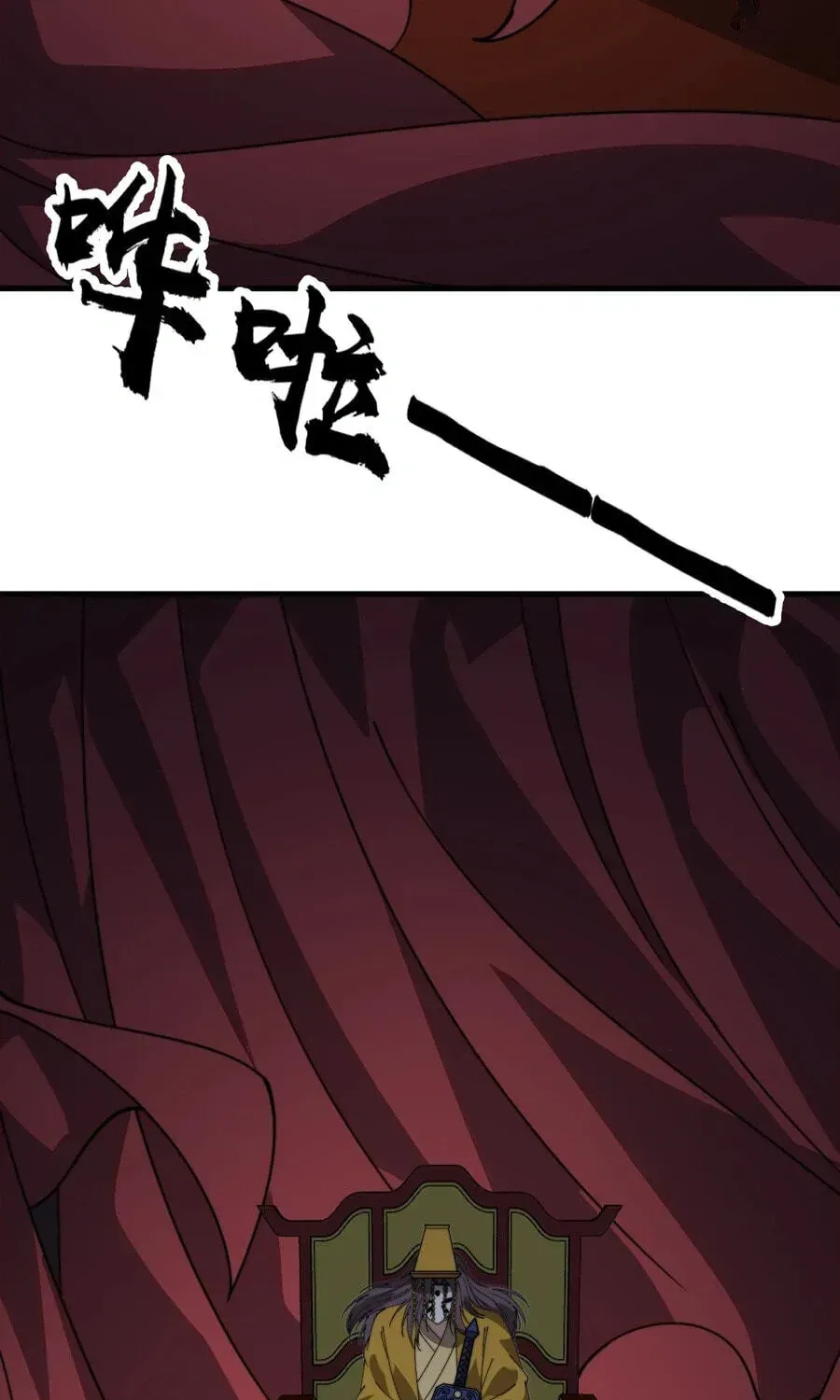 Chapter 860 — page 84