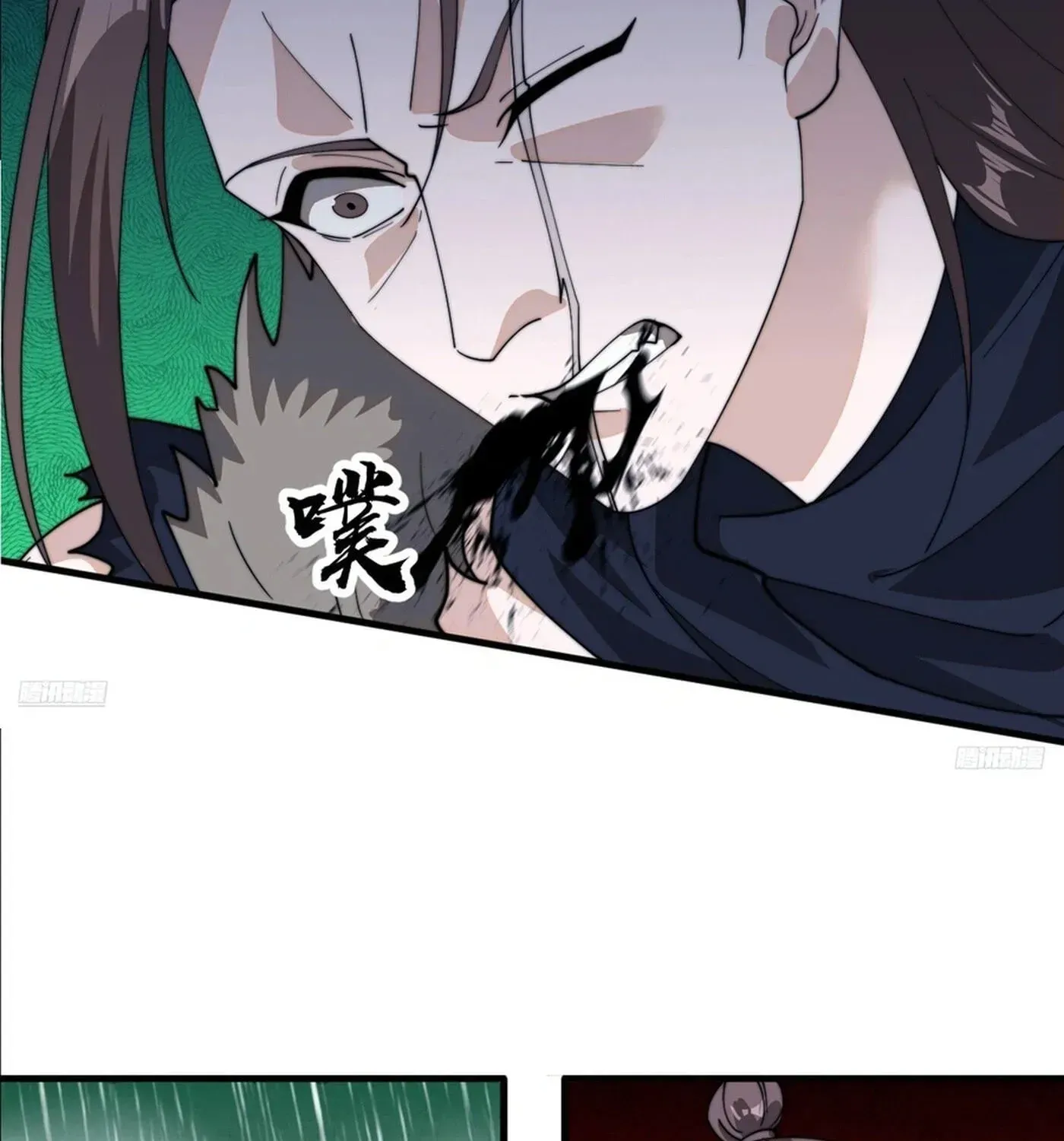Chapter 861 — page 17
