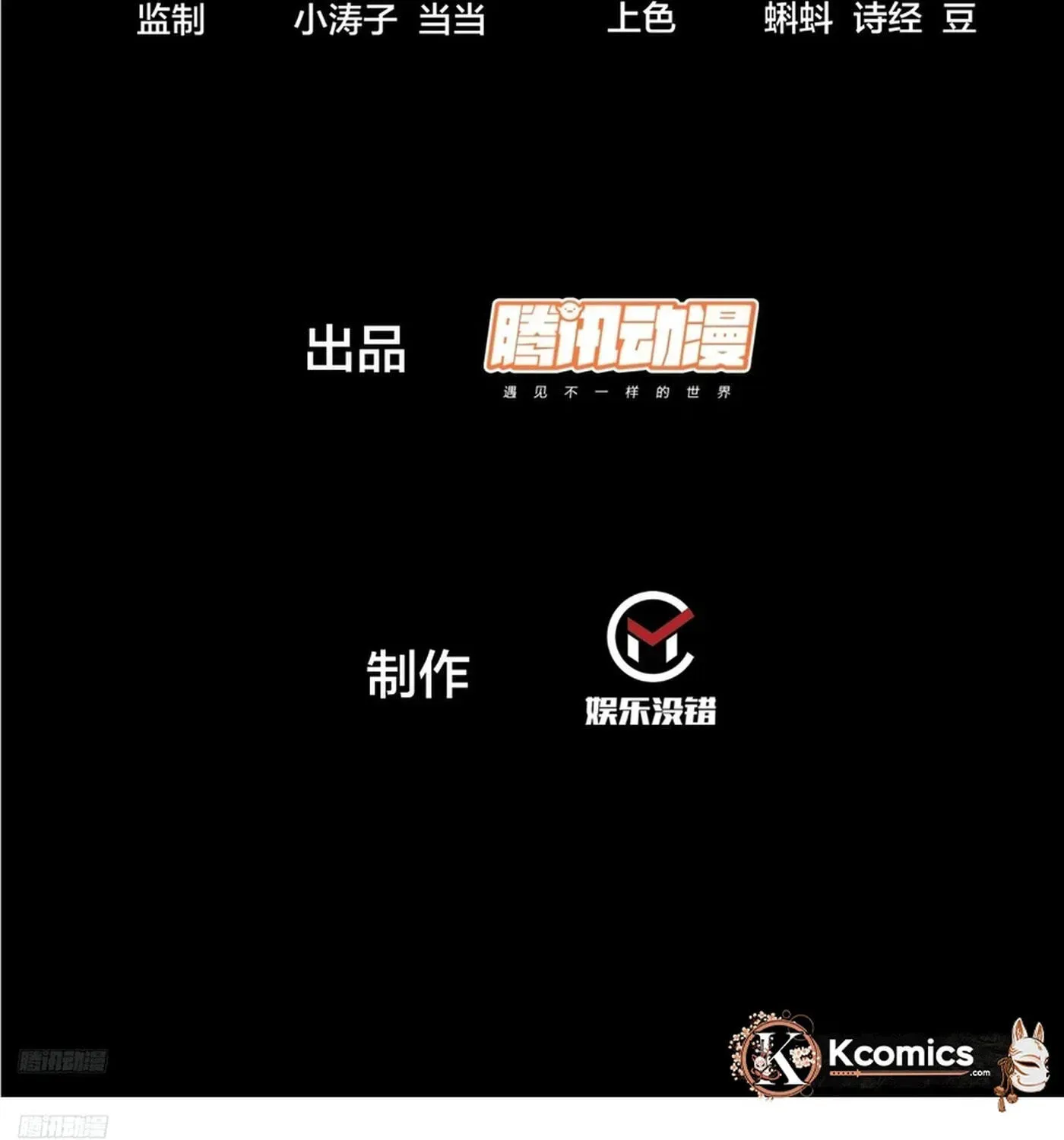 Chapter 861 — page 5