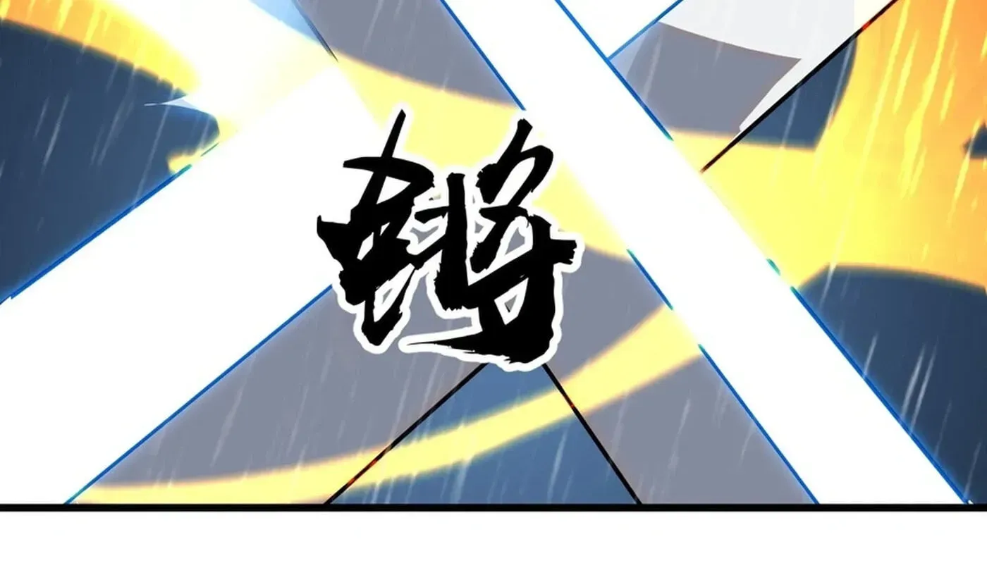 Chapter 861 — page 69