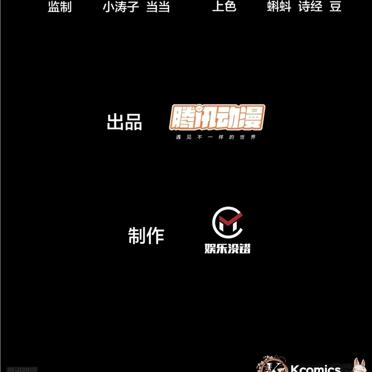 Chapter 862 — page 5