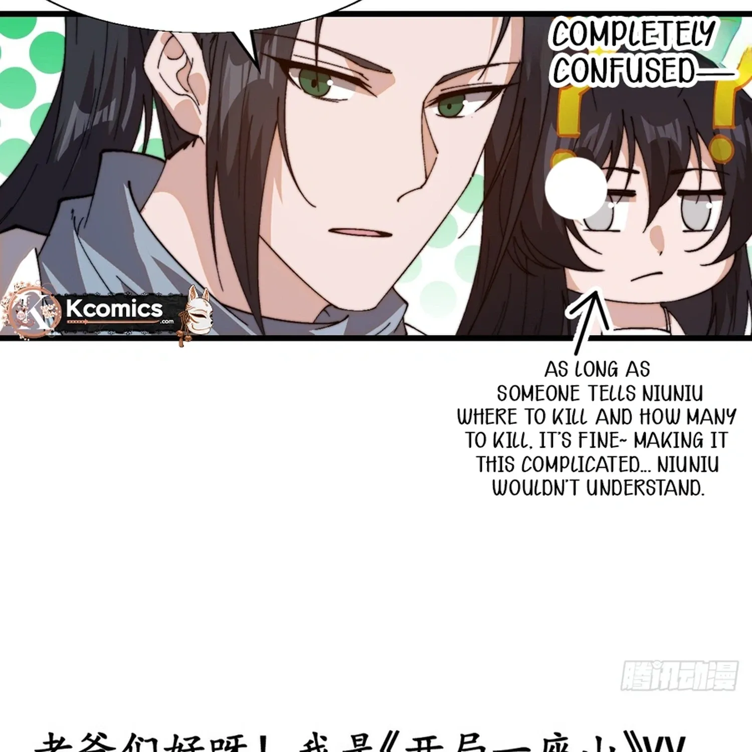 Chapter 863 — page 56