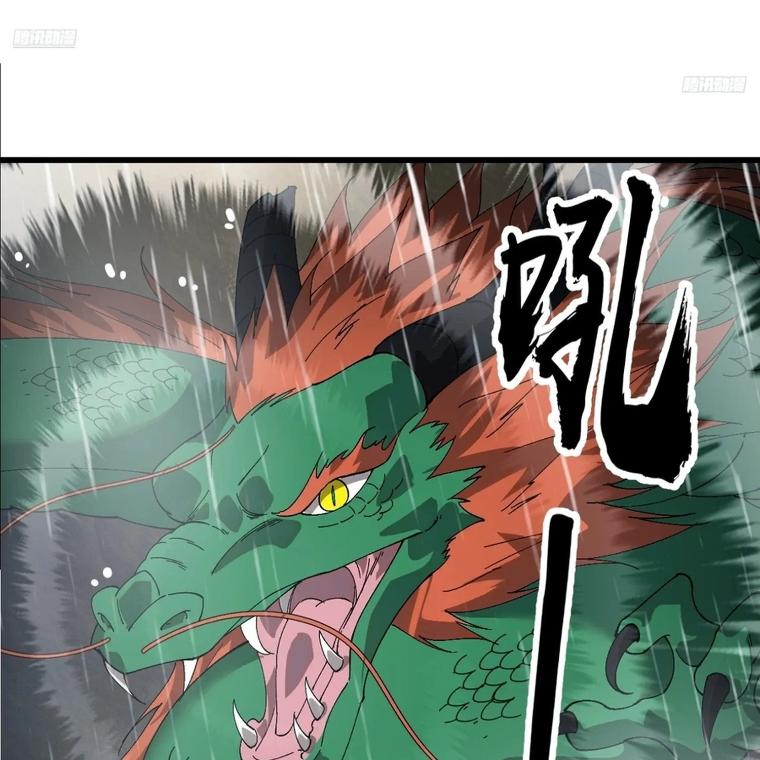 Chapter 863 — page 9