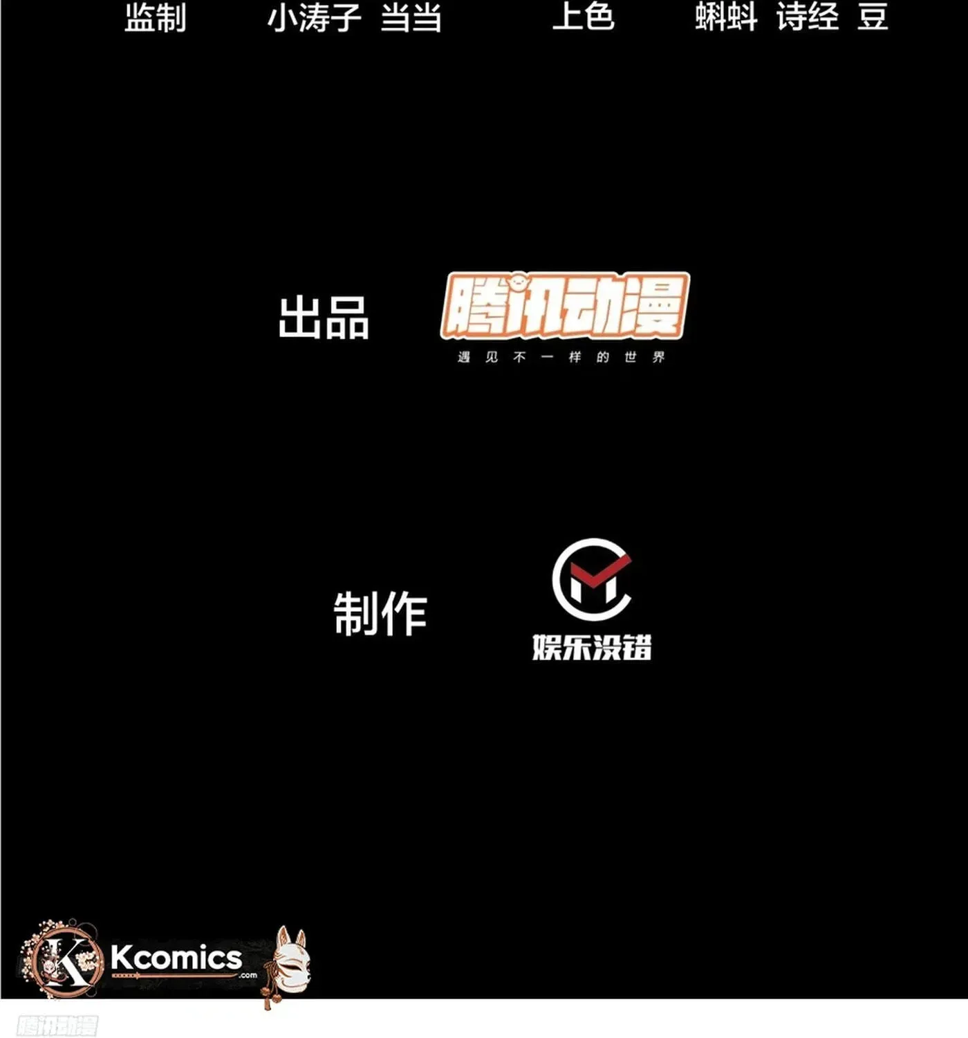 Chapter 864 — page 5
