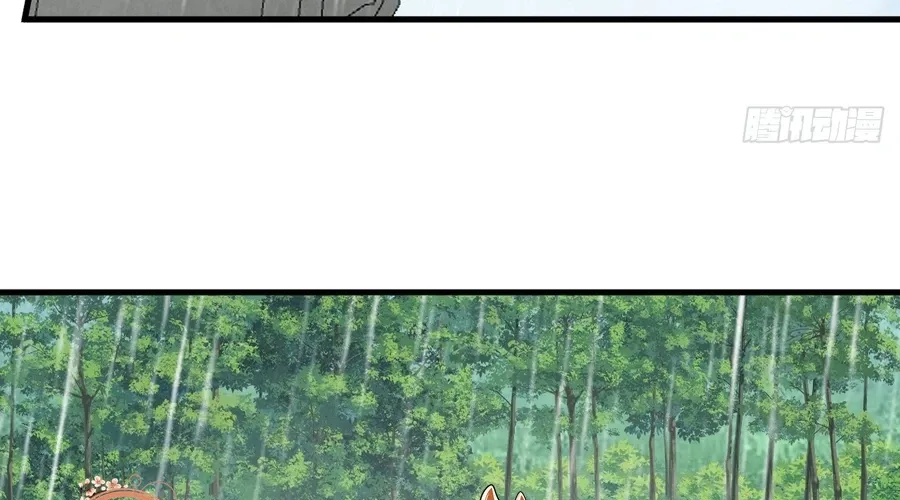 Chapter 865 — page 45