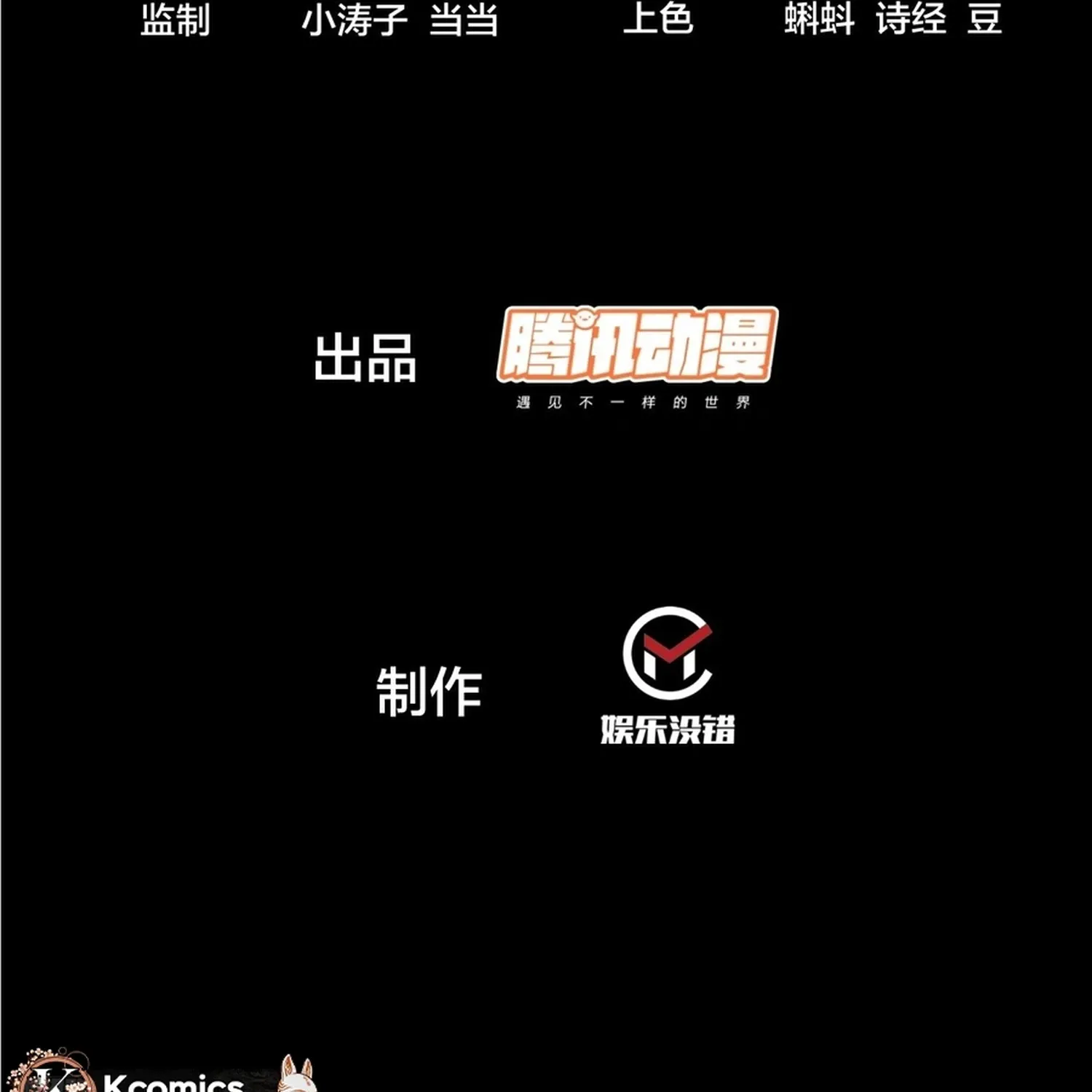 Chapter 865 — page 5